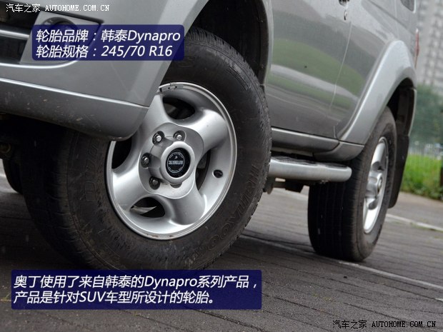东风风度郑州日产奥丁2013款 2.5T 手动四驱豪华版