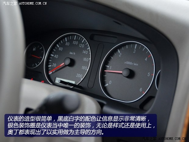 东风风度郑州日产奥丁2013款 2.5T 手动四驱豪华版