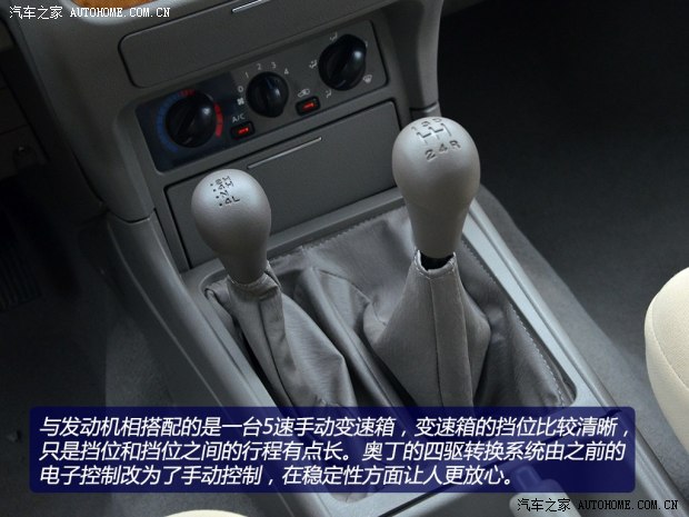 东风风度郑州日产奥丁2013款 2.5T 手动四驱豪华版