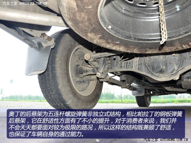 东风风度郑州日产奥丁2013款 2.5T 手动四驱豪华版