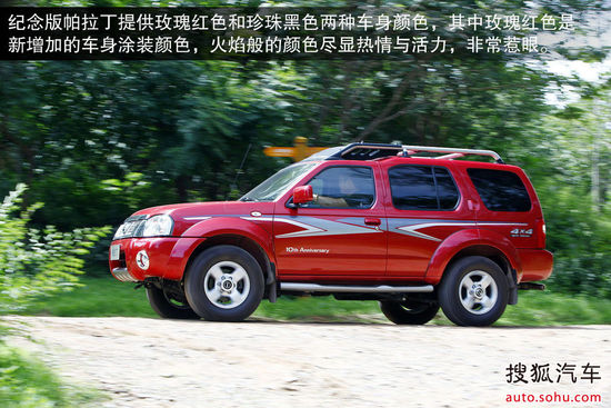 http://m4.auto.itc.cn/car/x/51/76/Img2327651_x.jpg