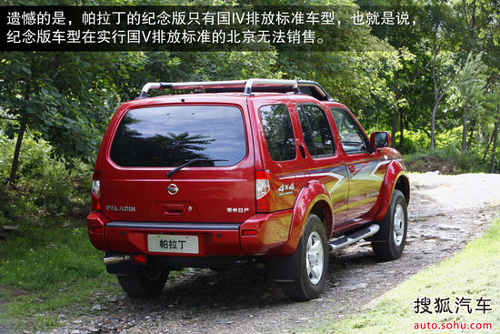http://m3.auto.itc.cn/car/x/54/76/Img2327654_x.jpg
