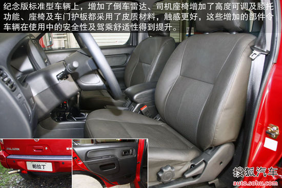 http://m1.auto.itc.cn/car/x/44/76/Img2327644_x.jpg