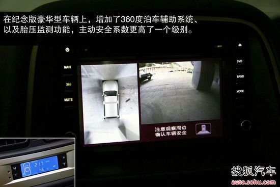 http://m3.auto.itc.cn/car/x/42/76/Img2327642_x.jpg