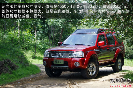 http://m3.auto.itc.cn/car/x/38/76/Img2327638_x.jpg