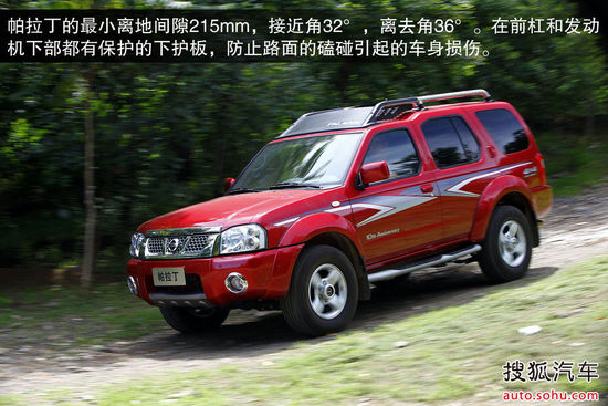 http://m3.auto.itc.cn/car/x/26/76/Img2327626_x.jpg