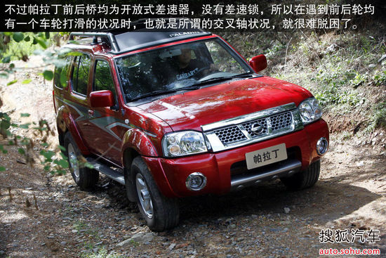 http://m1.auto.itc.cn/car/x/16/76/Img2327616_x.jpg
