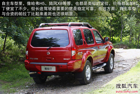 http://m1.auto.itc.cn/car/x/12/76/Img2327612_x.jpg