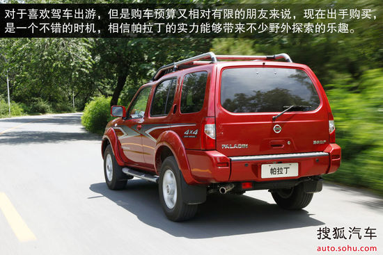http://m3.auto.itc.cn/car/x/10/76/Img2327610_x.jpg
