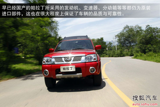 http://m4.auto.itc.cn/car/x/11/76/Img2327611_x.jpg