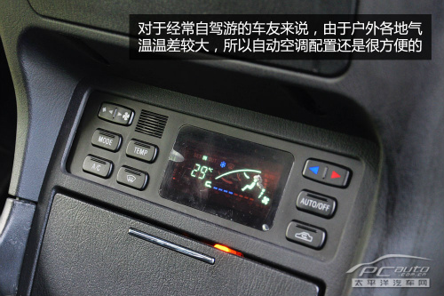 越野利器