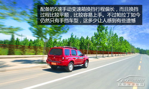 越野利器