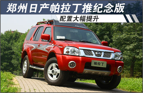 http://img.news18a.com/auto/201308/32218/5200bef4778a0_500.jpg