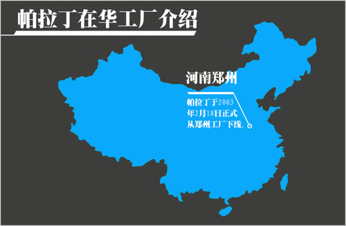 http://img.news18a.com/auto/201308/32218/51fb6957c1a4f_500.jpg
