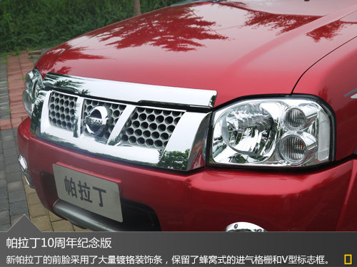 http://img.news18a.com/auto/201308/32218/51fc4573c7d80_500.jpg