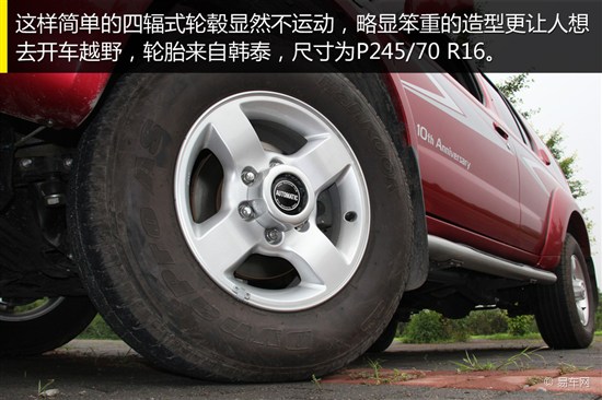 http://img2.bitautoimg.com/autoalbum/files/20130721/973/01140197397070_2684417_550x366__m1.jpg