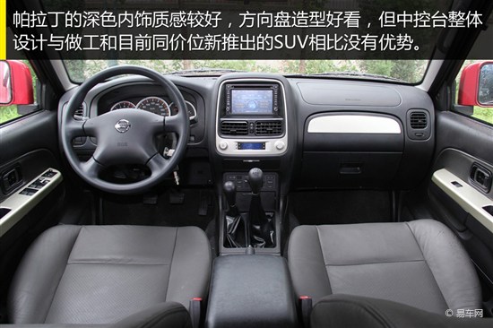 http://img3.bitautoimg.com/autoalbum/files/20130721/951/01140195199614_2684414_550x366__m1.jpg