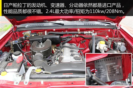 http://img2.bitautoimg.com/autoalbum/files/20130721/806/01140180699882_2684397_550x366__m1.jpg