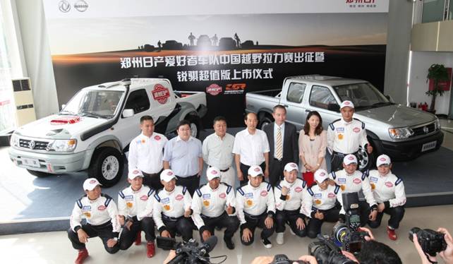 http://www.zznissan.com.cn/admin/up_img/20130912141953449.jpg
