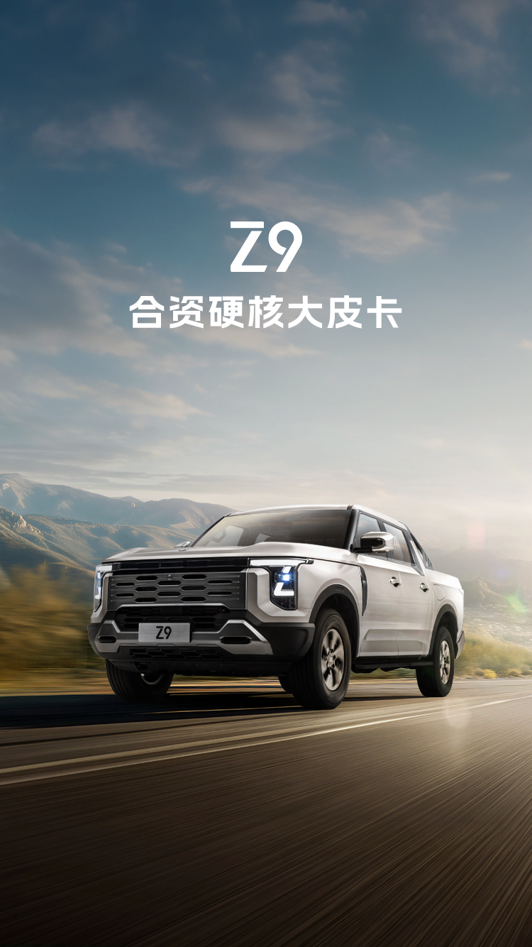 Z9