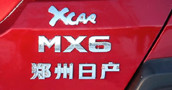 海拉尔加速测试