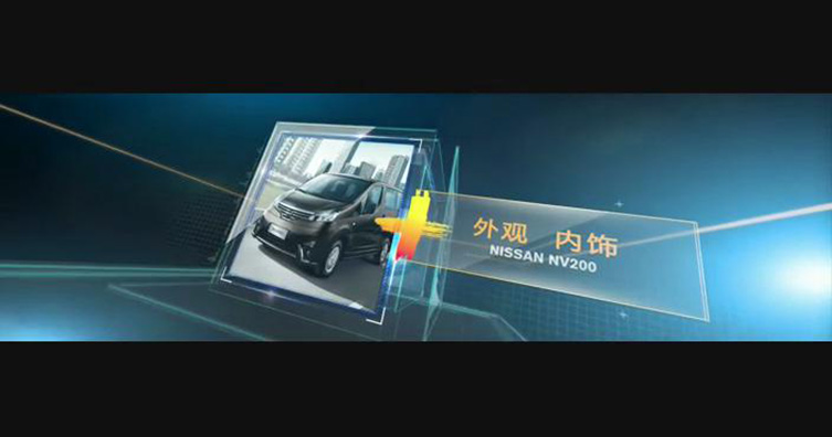 NV200+CVT 悦级登场