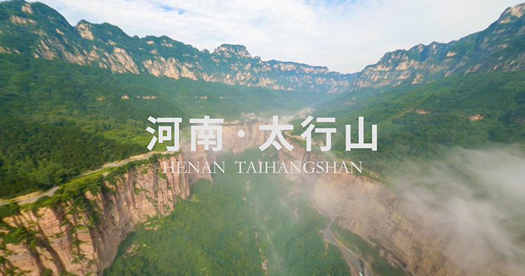帕拉丁太行山之旅（一）