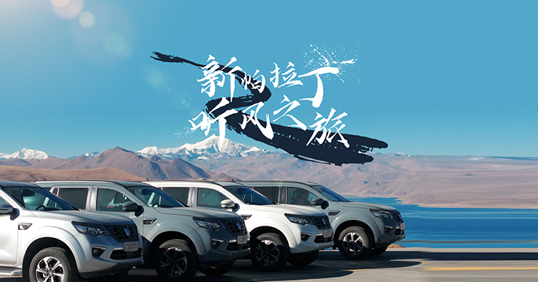 新帕拉丁听风之旅（四）