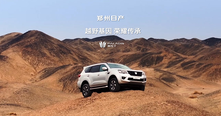 新帕拉丁硬核再现，传奇归来