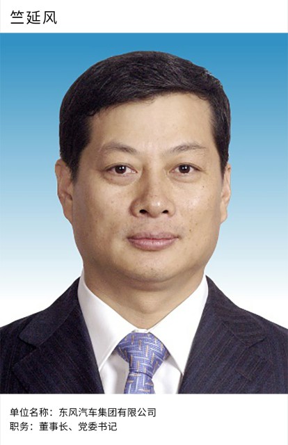 竺延风-222.jpg