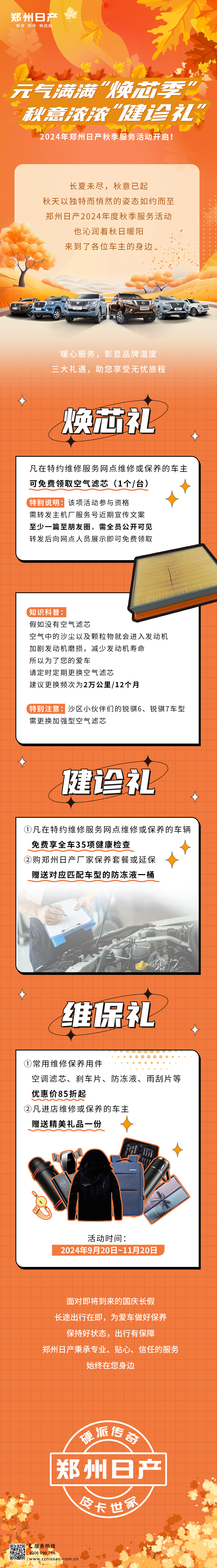 微信图片_20240920182347.jpg