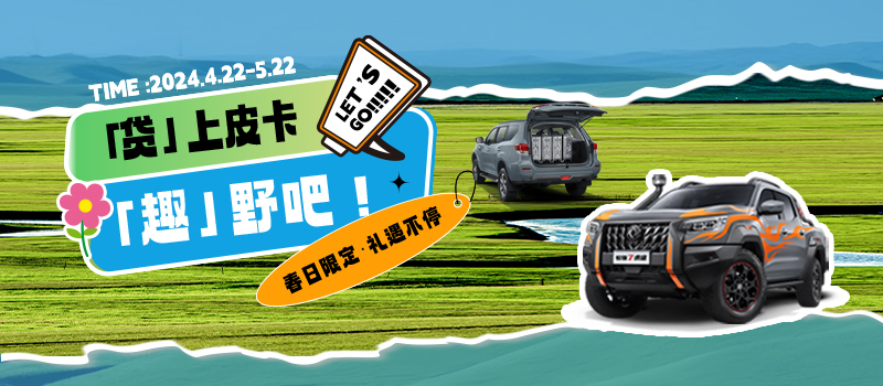 春日限定 礼遇不停