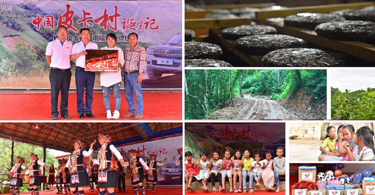 因品质结缘，为关爱携手