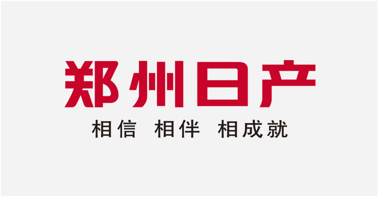 郑州日产汽车有限公司召回部分2009年至2012年款国产帕拉丁汽车