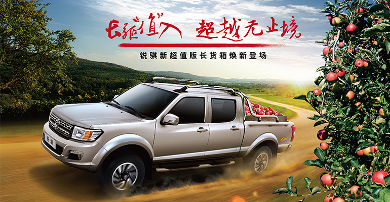  长驱“值”入，超越无止境