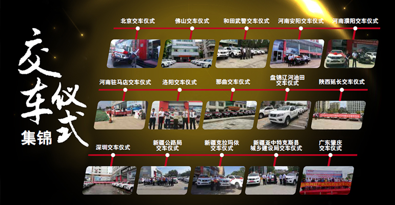 纳瓦拉当红！郑州日产稳坐行业龙头