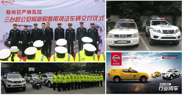 经典品质广受信赖，纳瓦拉行业用车交车火爆