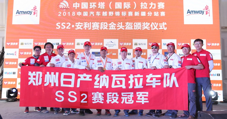 郑州日产纳瓦拉车队远征大漠之--养精蓄锐