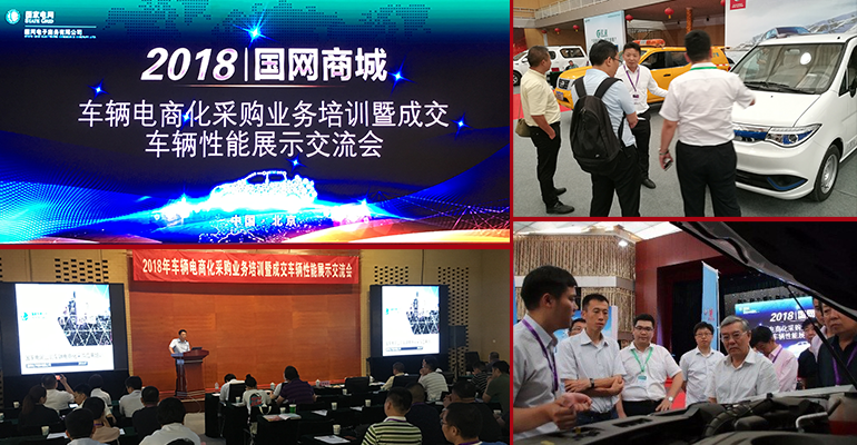以客户为中心，全力助推新事业快速发展