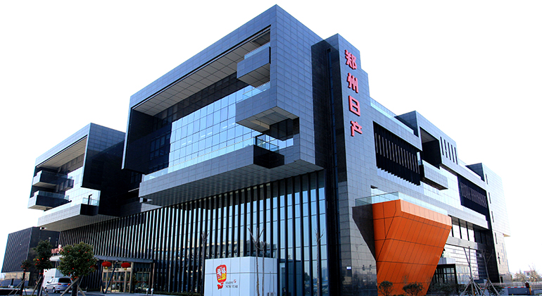 郑州日产汽车有限公司 企业社会责任报告