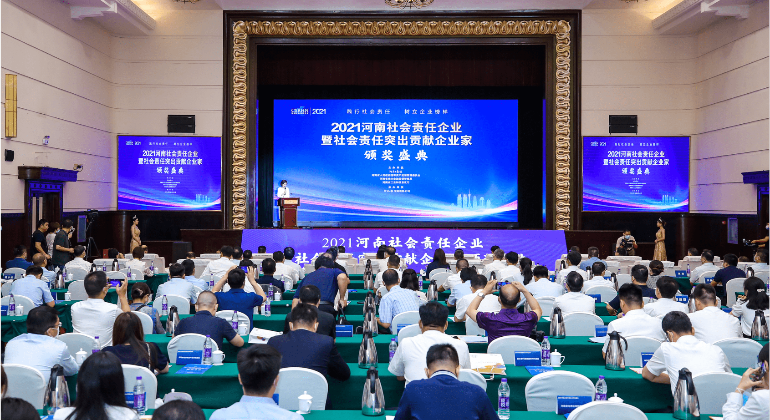 尽善尽责，笃行致远  郑州日产负爱前行