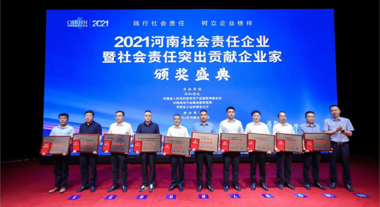 携手而行，助梦翱翔 郑州日产“成才圆梦计划”再出发
