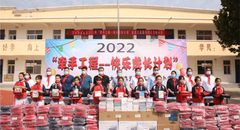 暖秋暖心 郑州日产“快乐成长计划”再出发