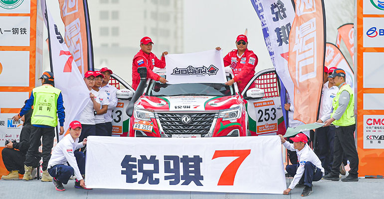 2023环塔拉力赛燃情启幕，郑州日产锐骐7车队正式亮相