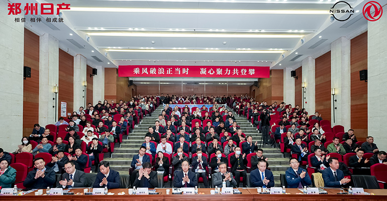 乘风破浪正当时 凝心聚力共登攀