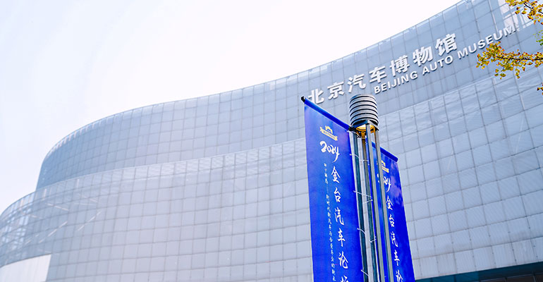 郑州日产与众车企共谋中国汽车工业高质量发展之路