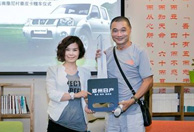 先锋作家马原获赠郑州日产皮卡
