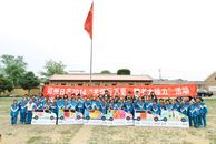 捐书接力北京收官 郑州日产关爱儿童阅读梦想