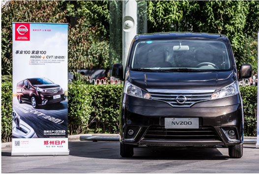 经济、环保晋级之选，NISSAN NV200引领新节能时代