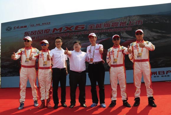 敢闯敢担当 东风风度MX6全能版亮相CGR发车现场